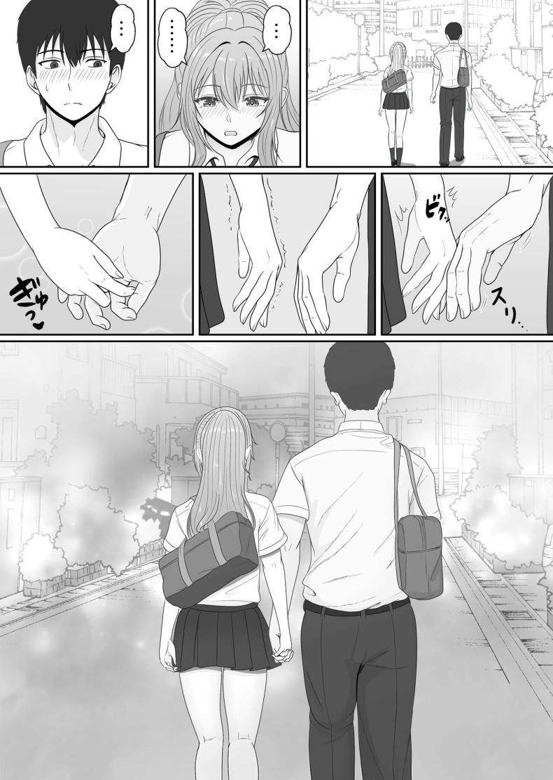 เมื่อน้องสาวพยายามวางยาผม 2